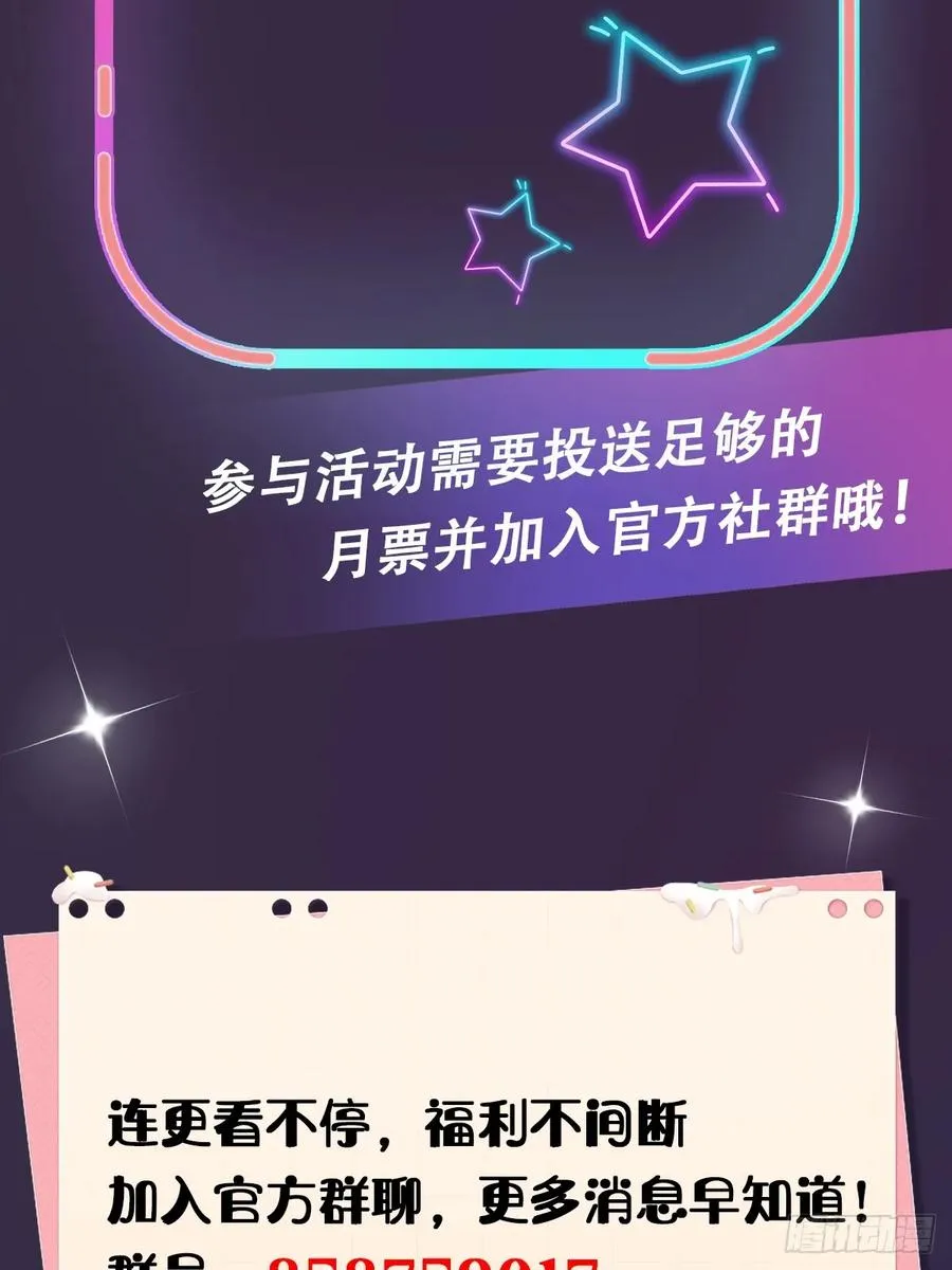 第49话 原来是一场误会110