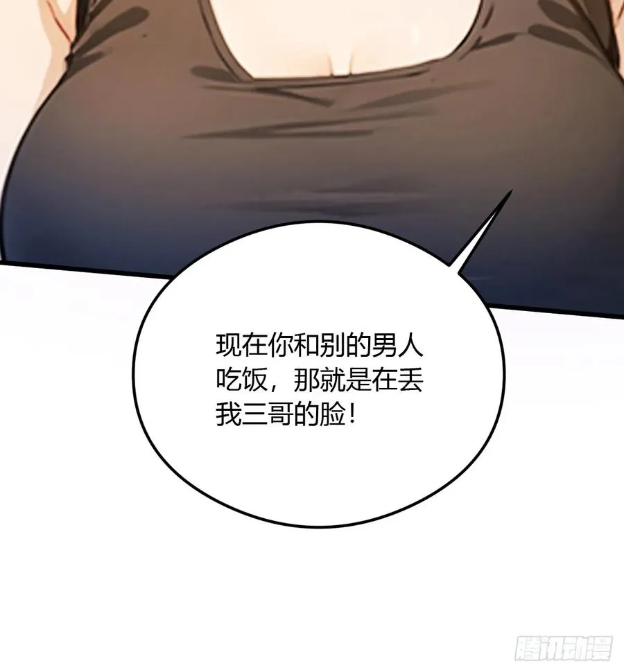 第22话 你的枪管有点软17