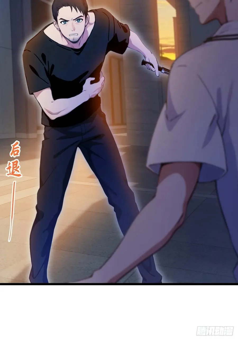 第32话 势均力敌的高手46