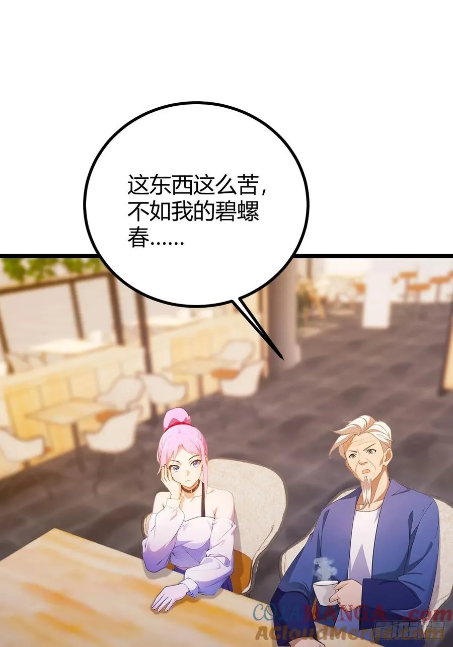 第118话 我需要于家的帮助24