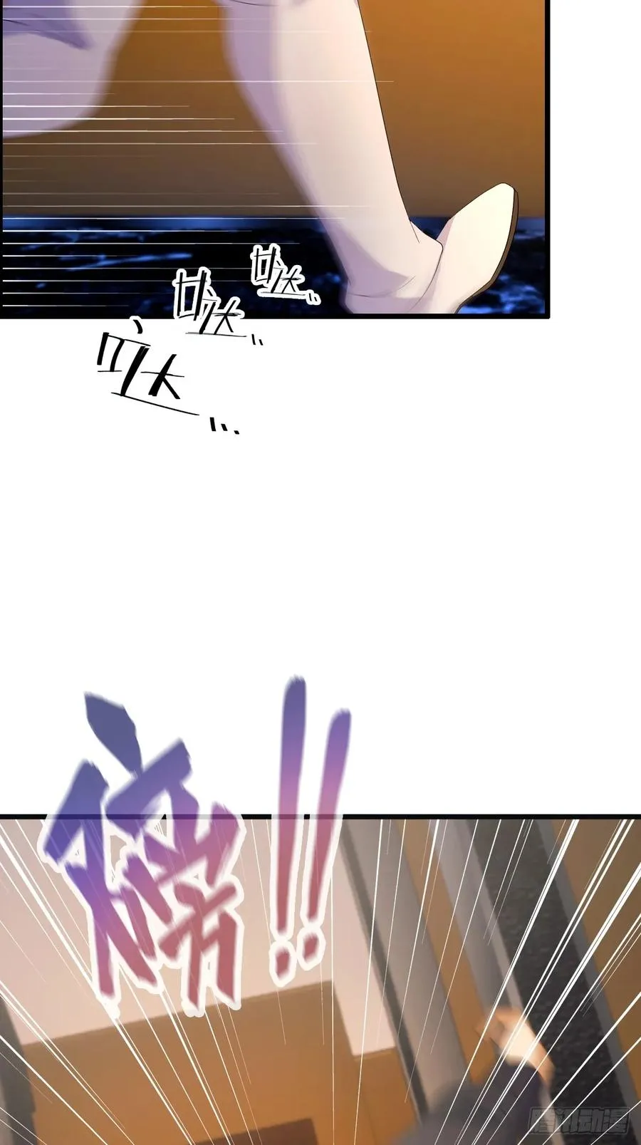 第44话 打这么多人得加钱！69