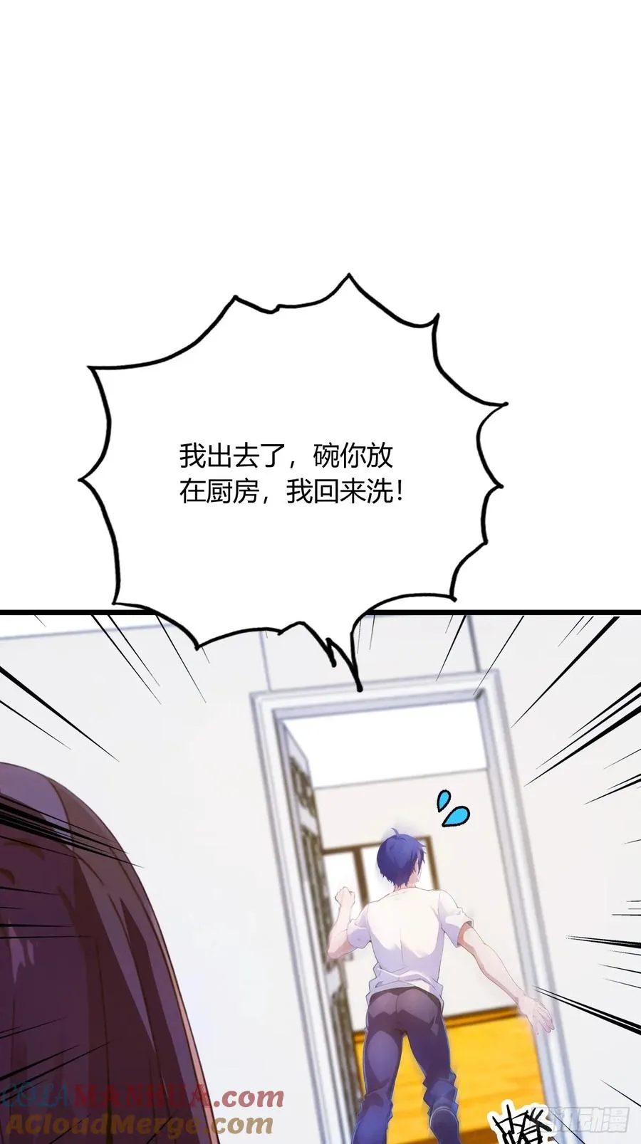 第19话 难道我真的是天才？80