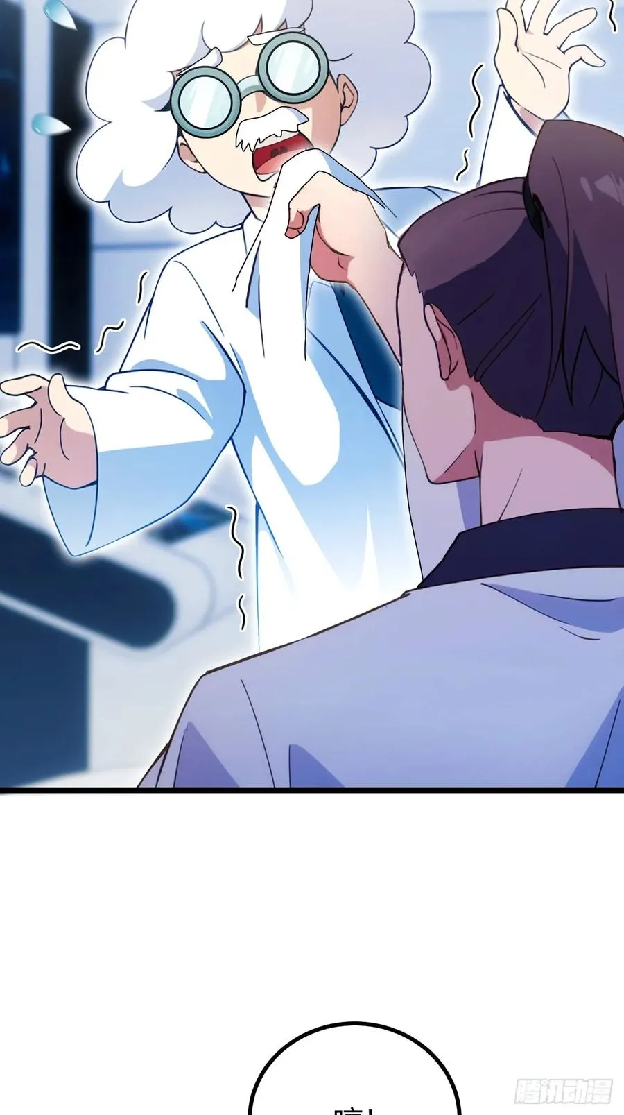 第116话 快把生米煮成熟饭5