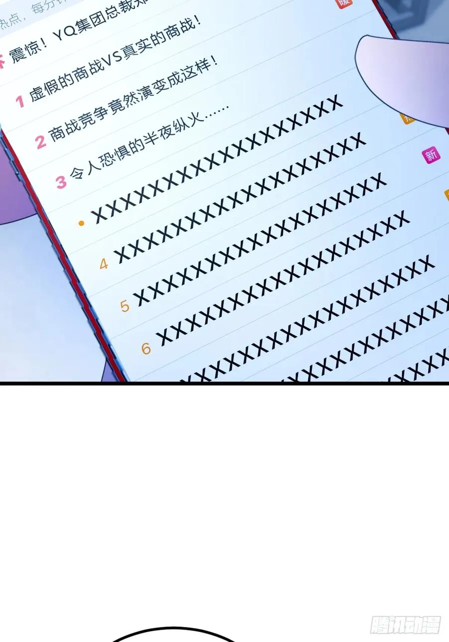 第62话 好戏开场25