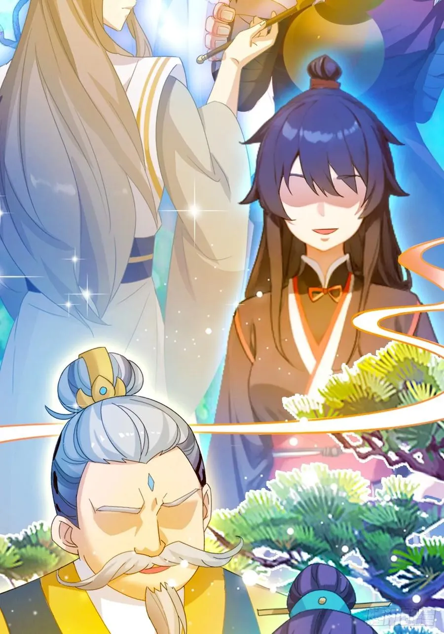 第27话 你也想当喷射战士？6