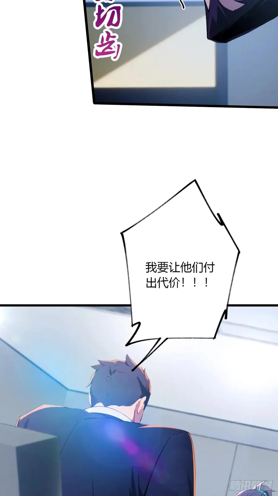 第39话 背叛的理由90
