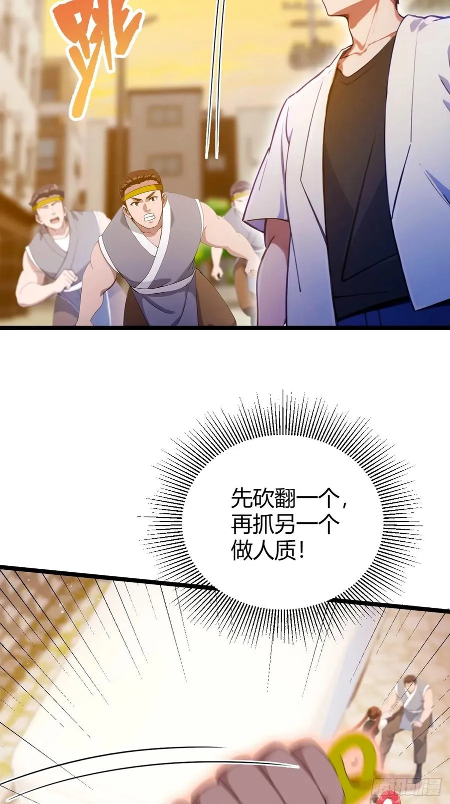 第113话 恶战31