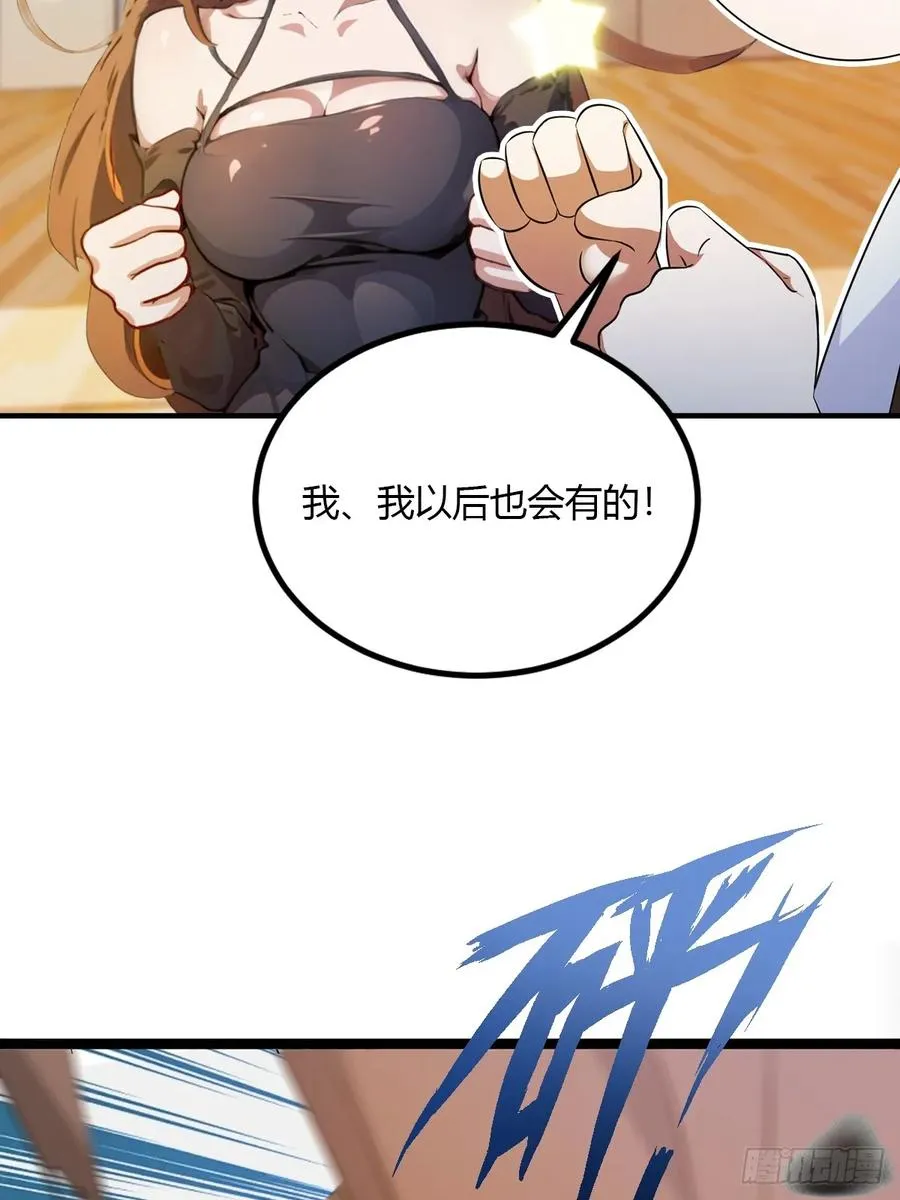 第51话 江州第一武馆43