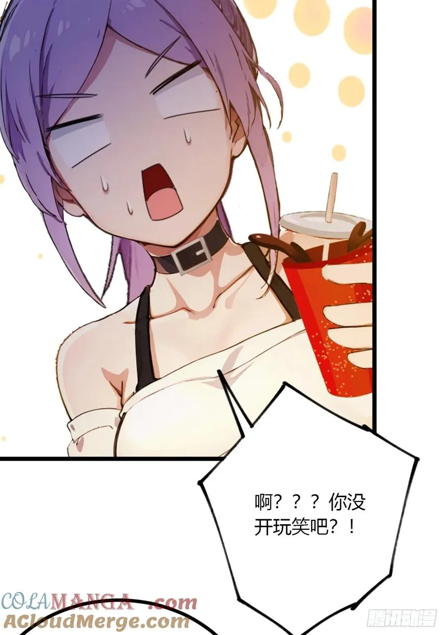 第93话 我把陈家送给你4