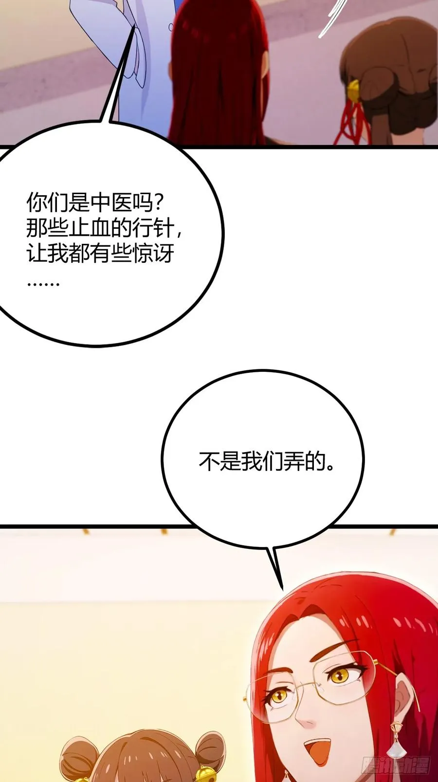 第126话 梁子算是结下了33