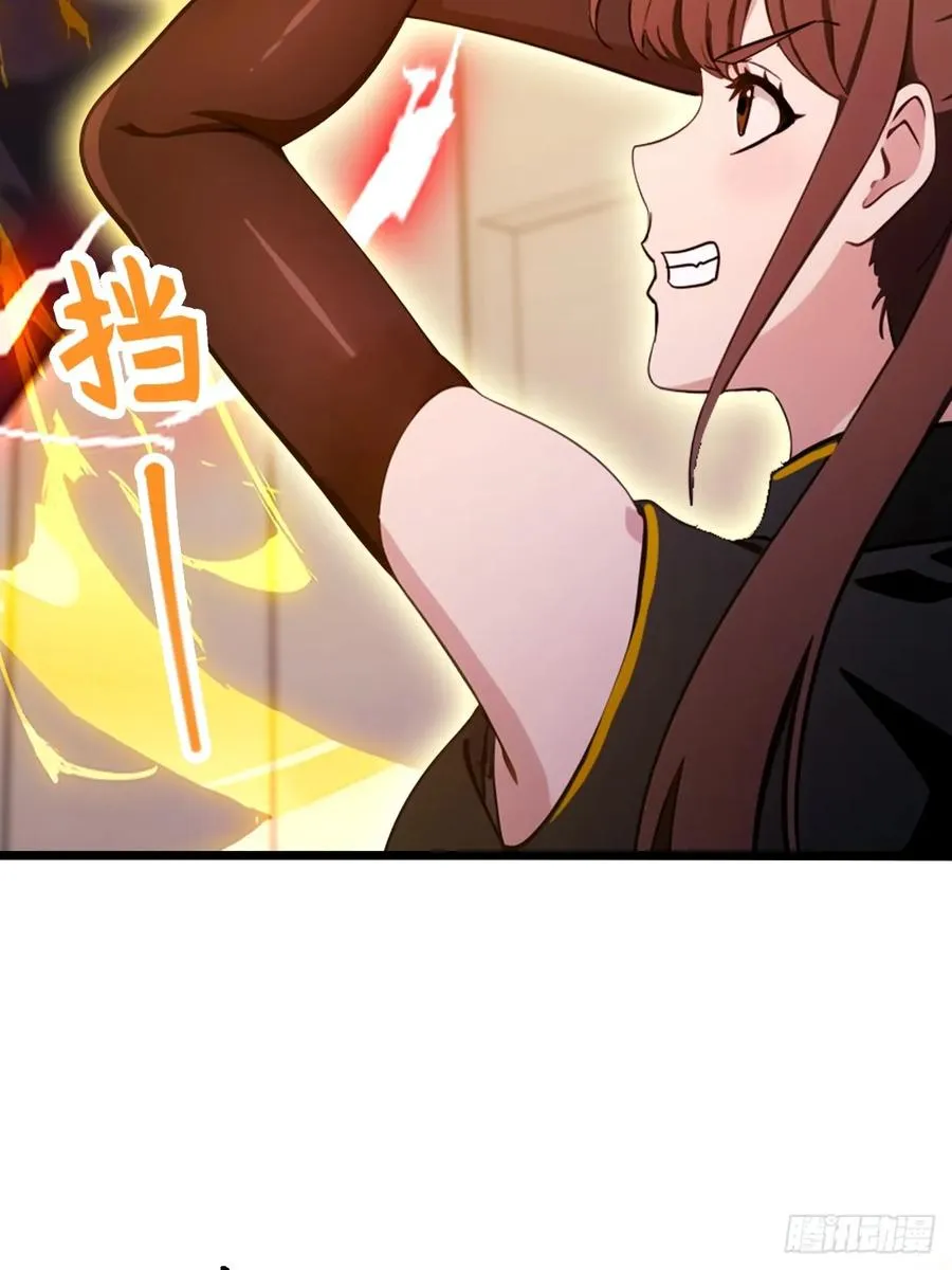 第132话 气形，折梅！25