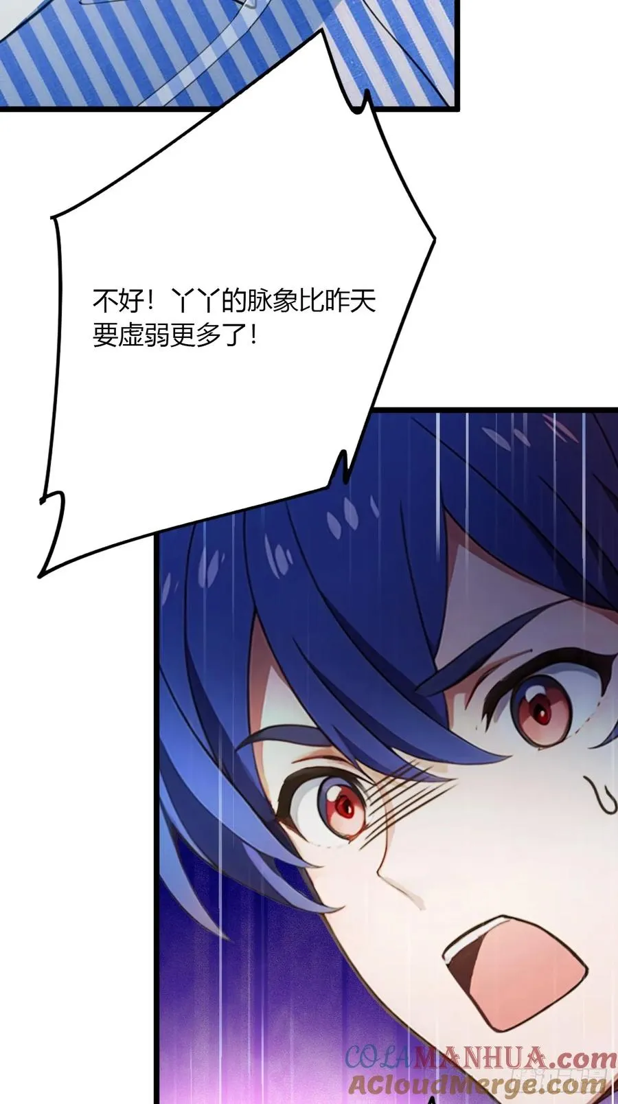 第36话 医者要有医德56