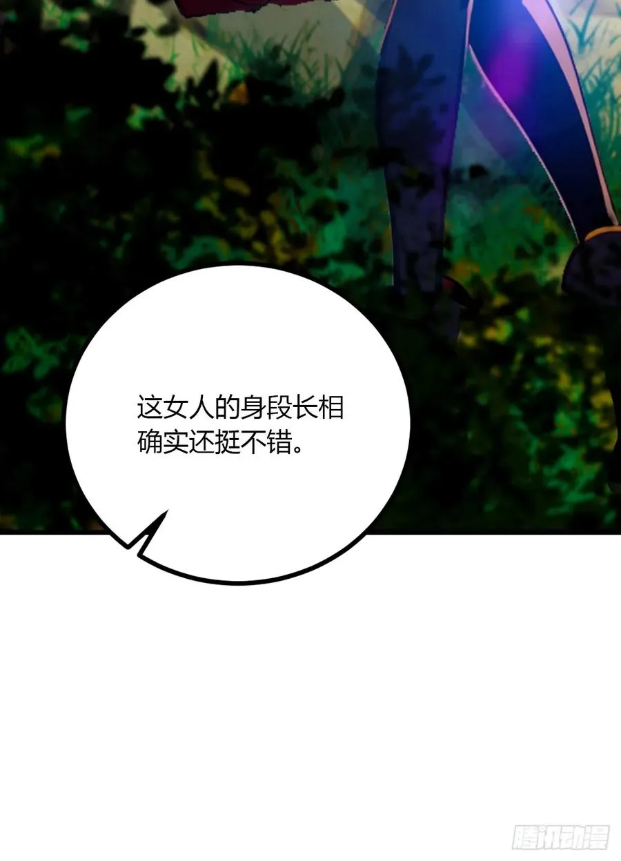第90话 动我师姐者，死！15