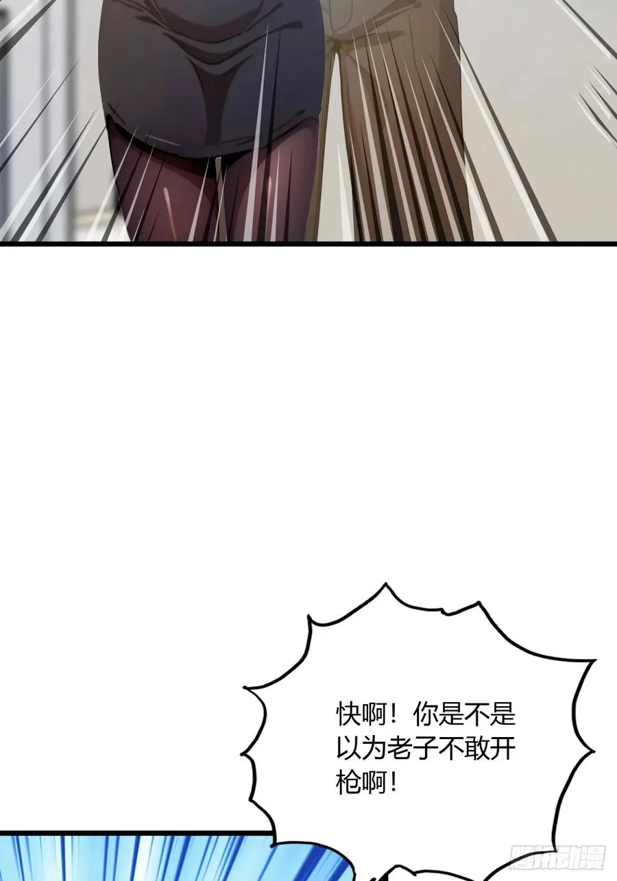 第14话 武圣的传人34
