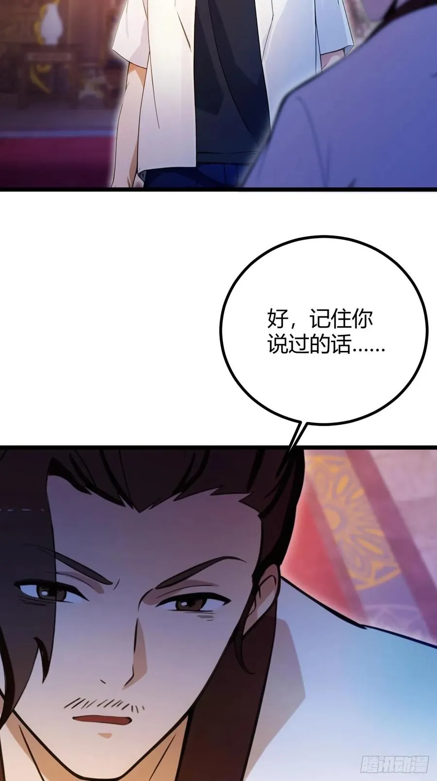 第141话 危机化解10