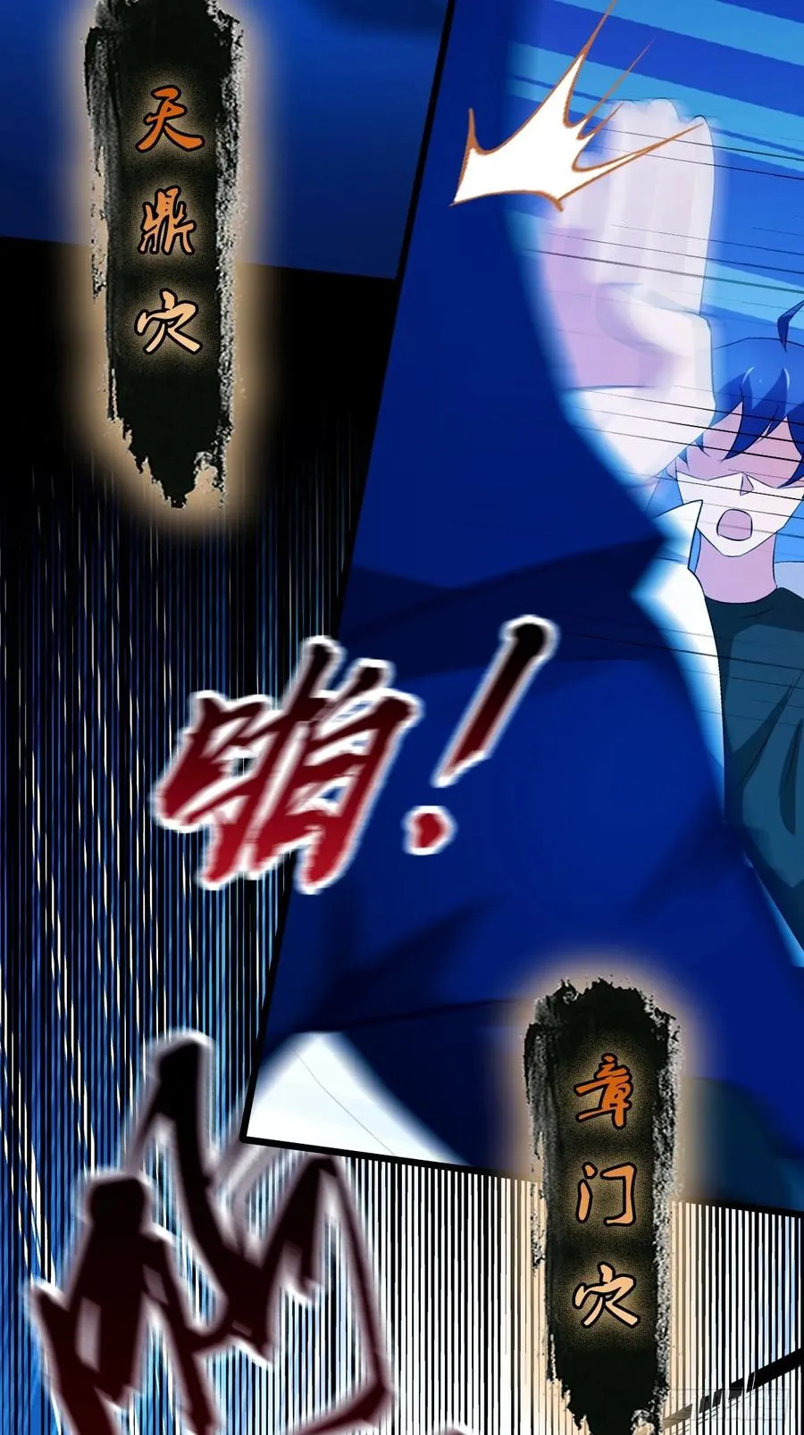 第43话 独闯虎穴5