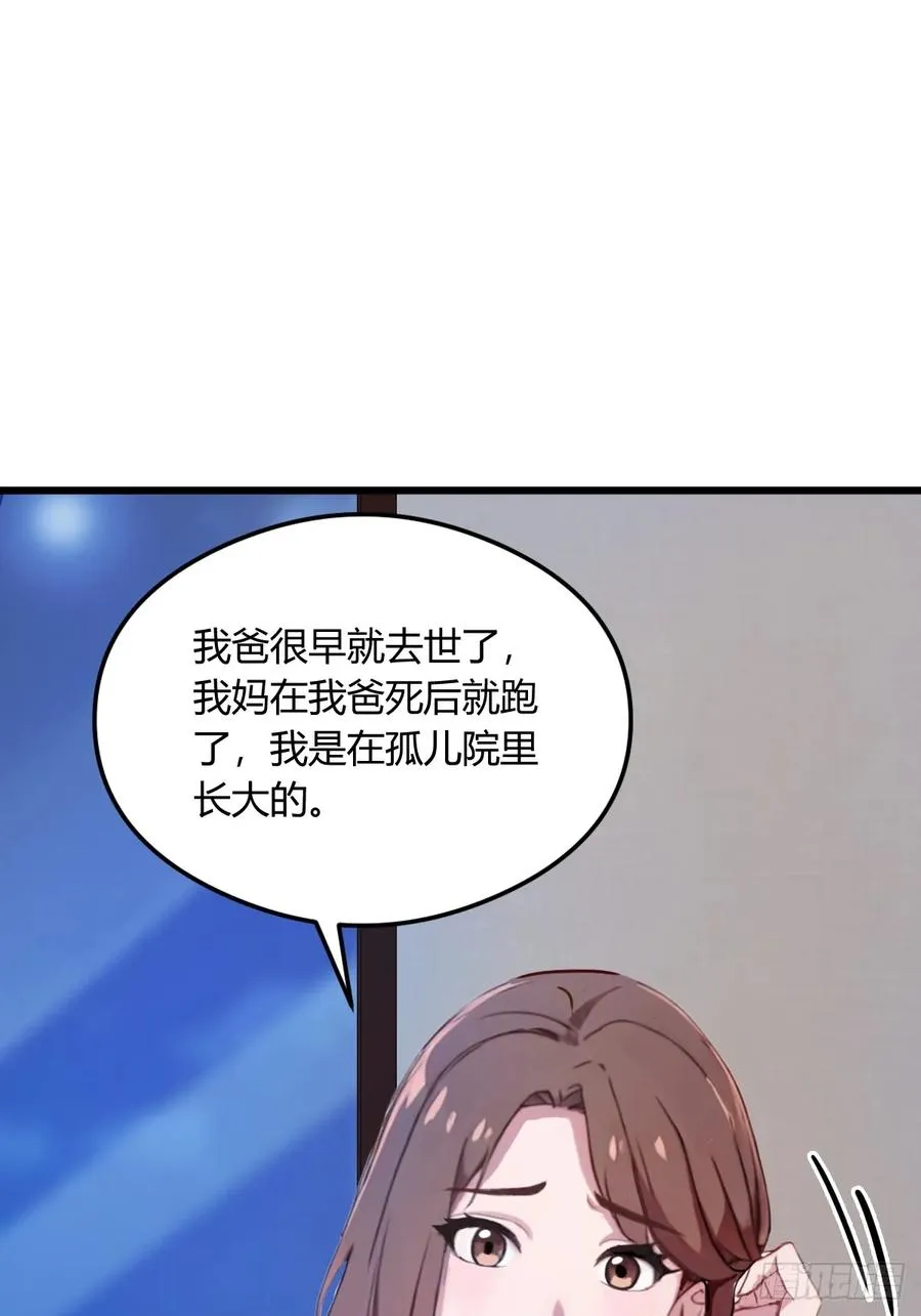 第12话 双修极品体质13