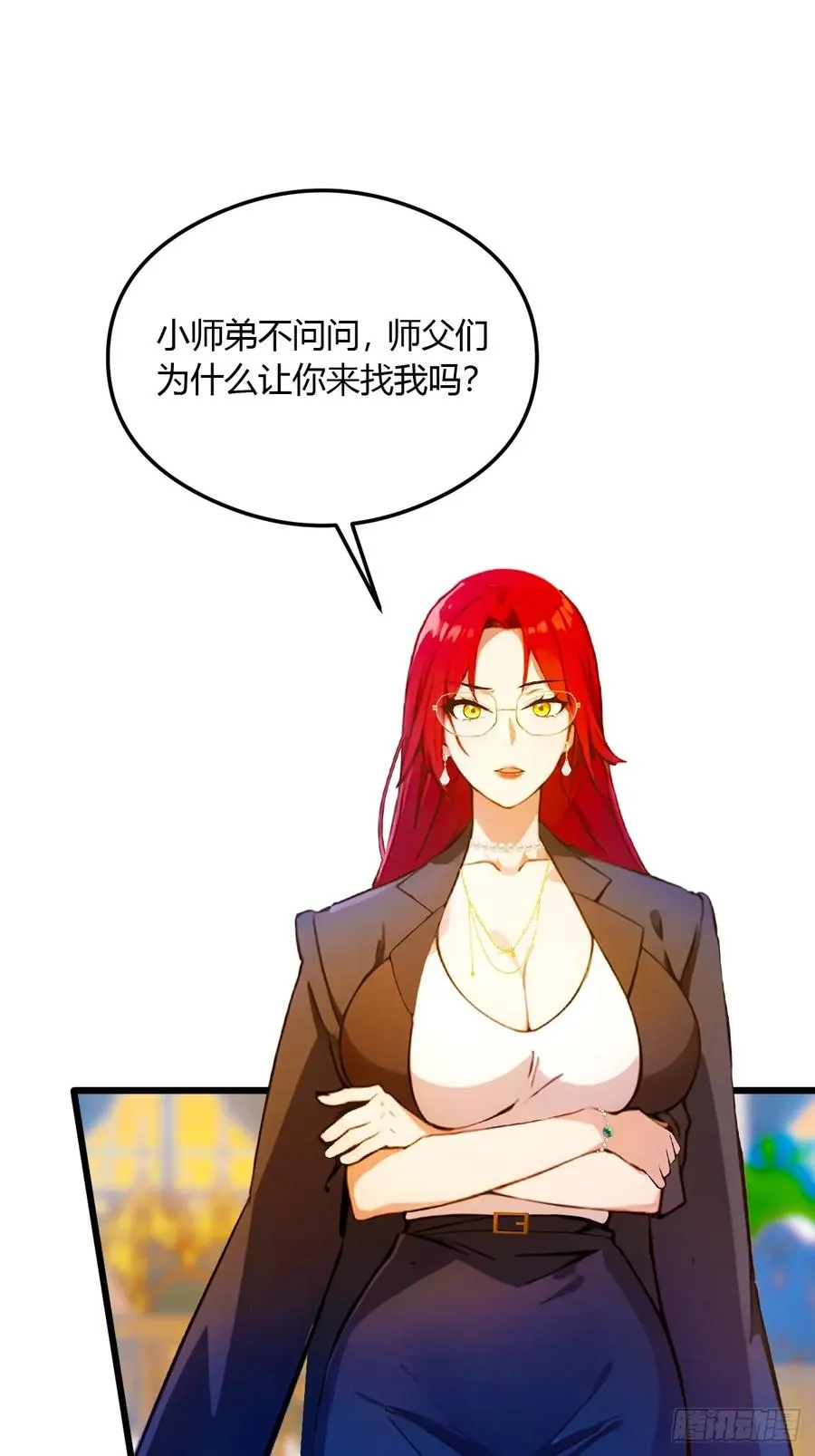 第26话 楚明的专属任务65