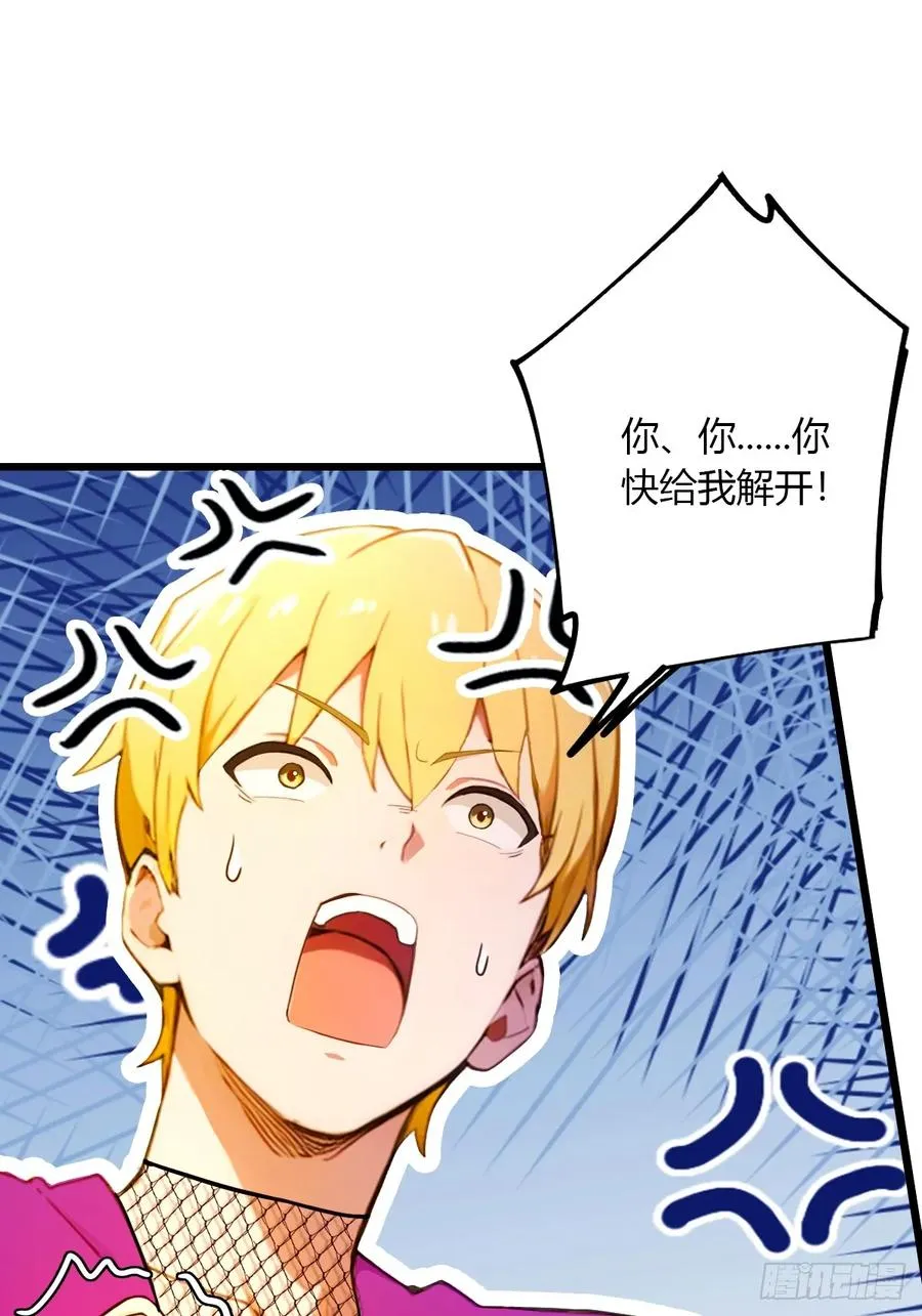 第35话 双修？我答应你！2