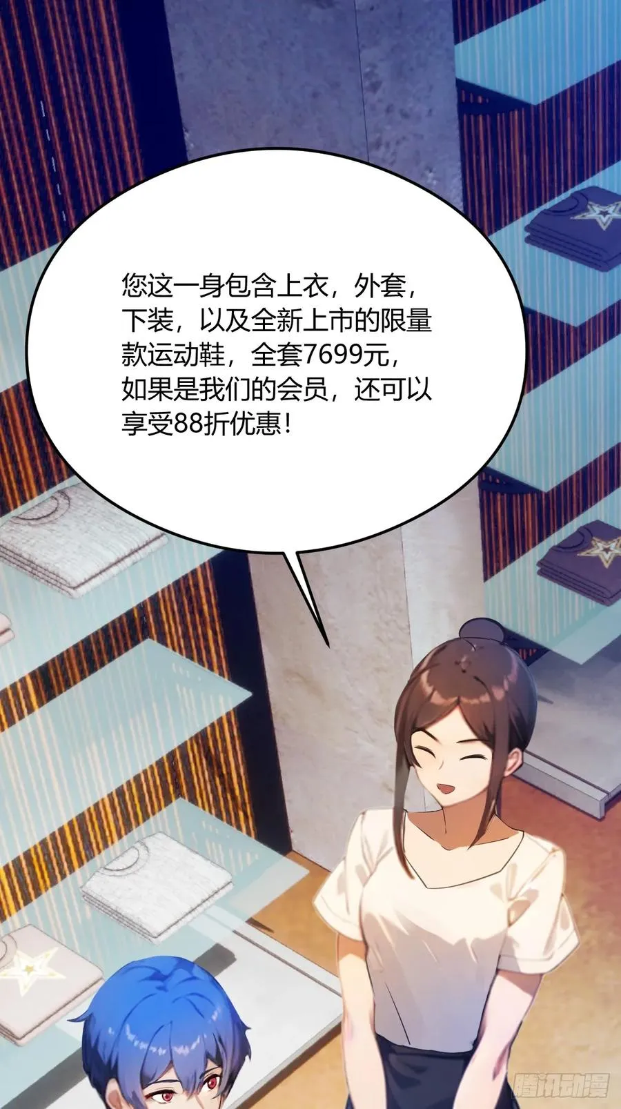 第20话 血光之灾55