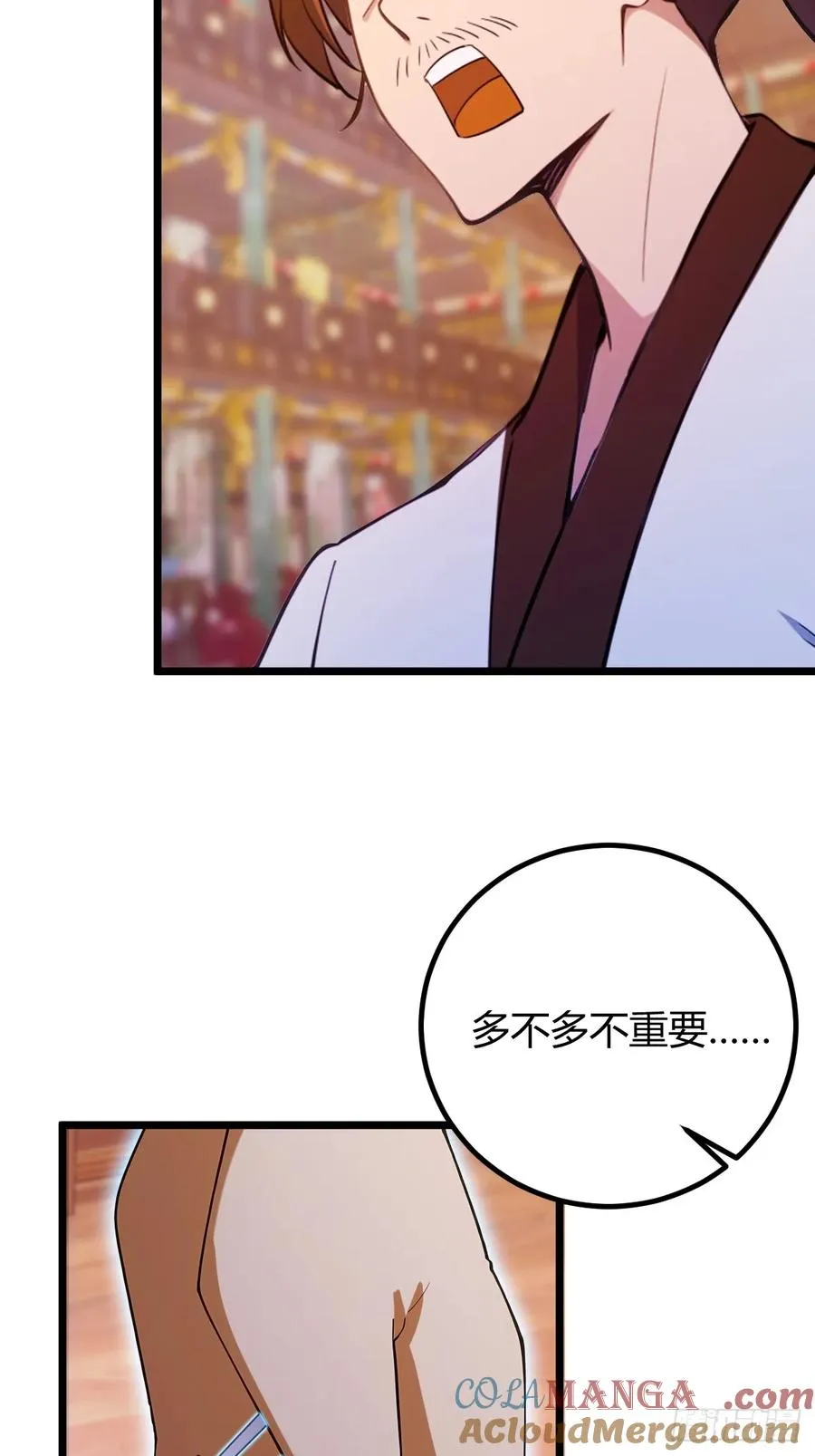第139话 谈判破裂12