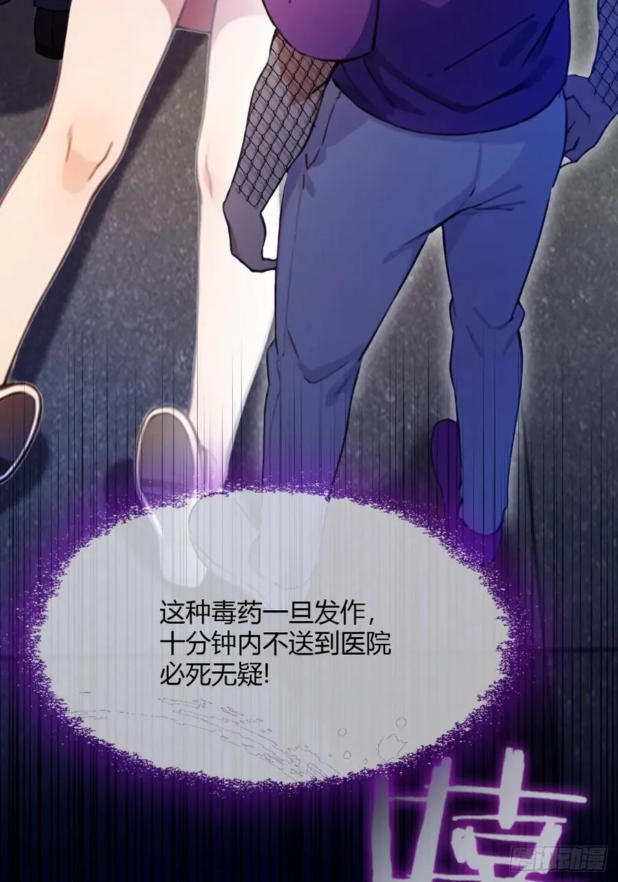 第29话 干了这杯符水！35