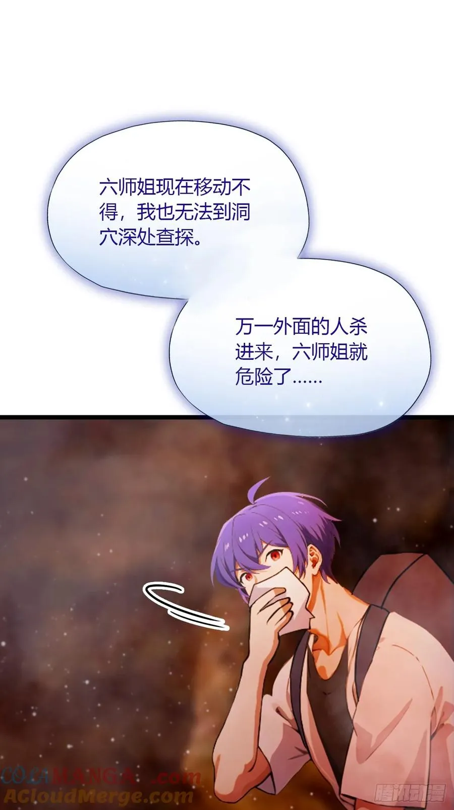 第86话 水龙咒2