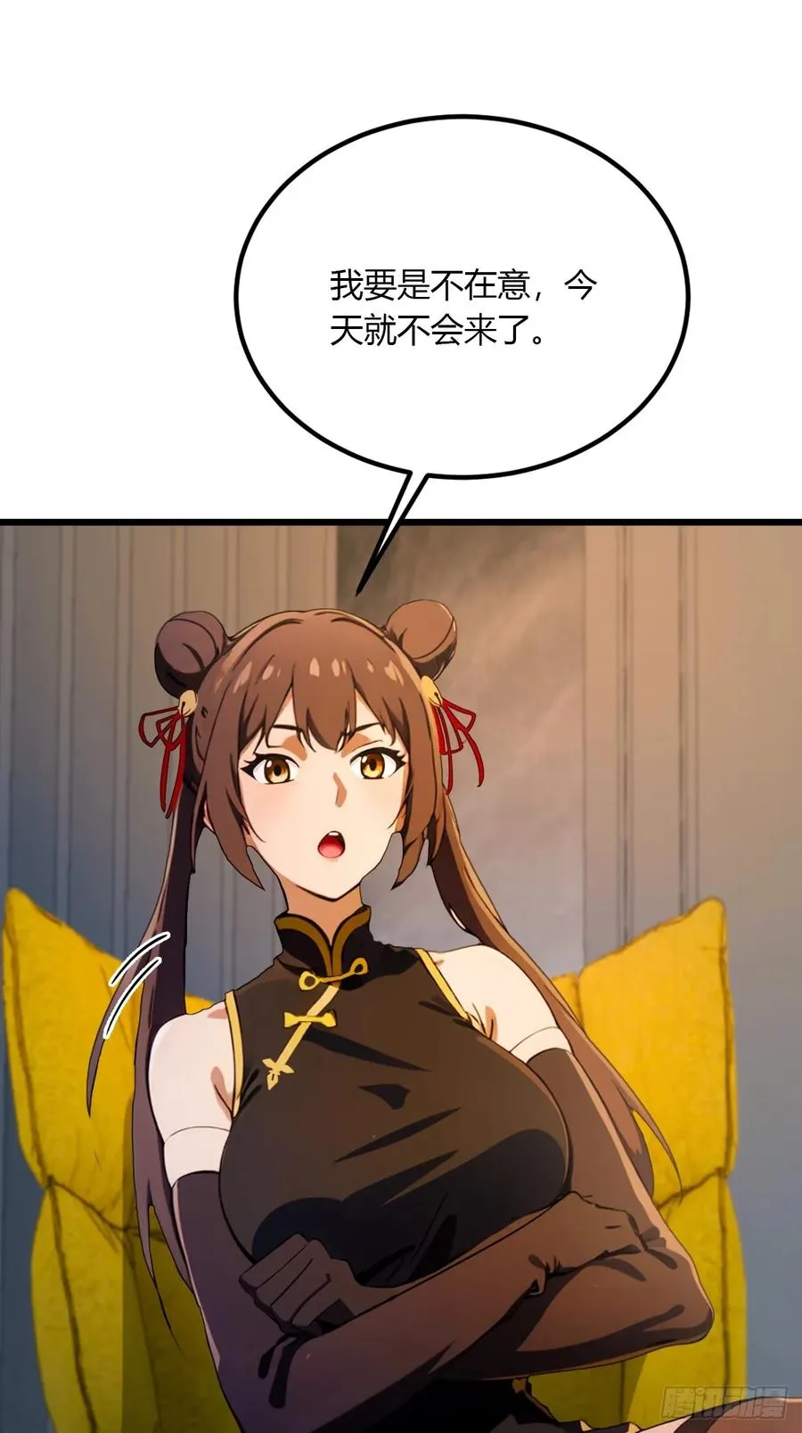 第45话 六师姐登场45