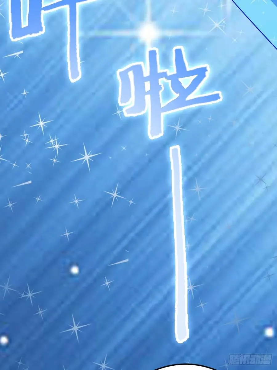 第29话 干了这杯符水！68