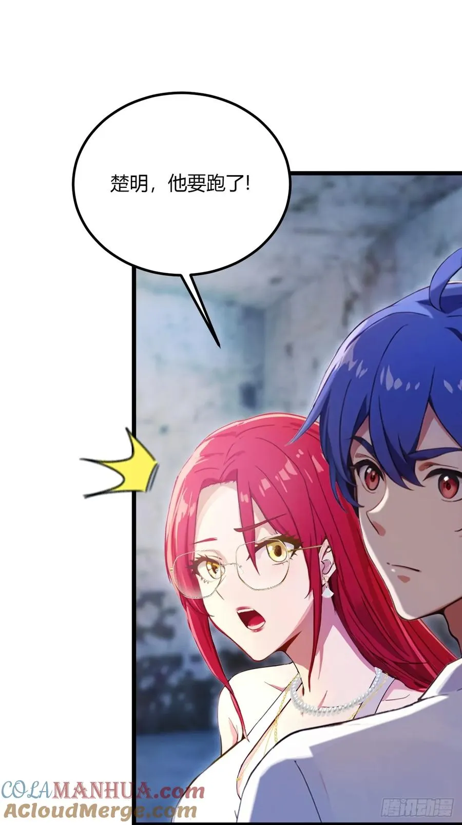 第39话 背叛的理由36