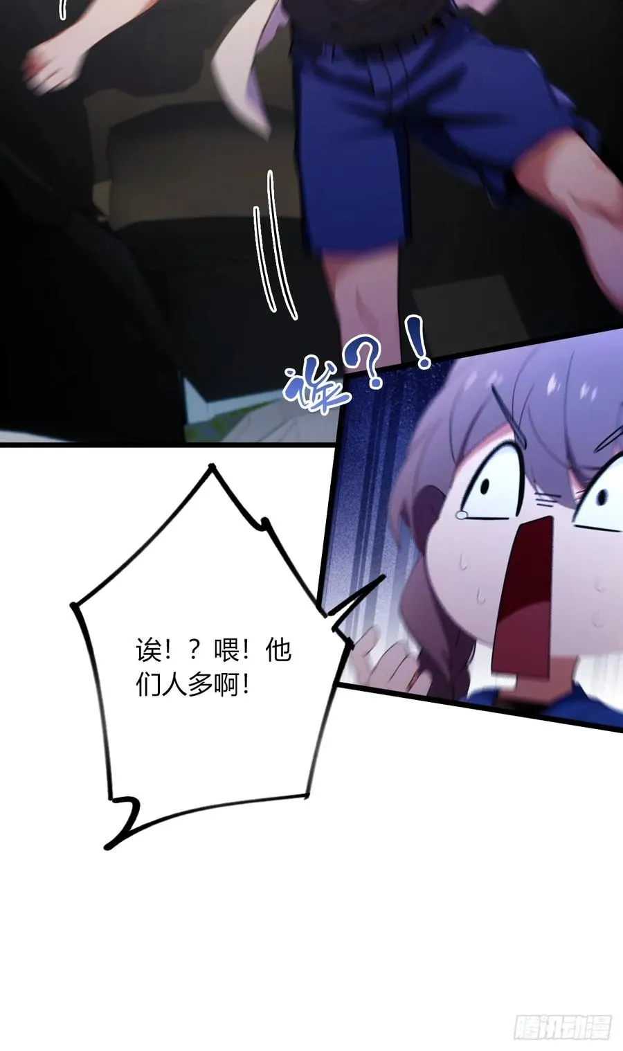 第72话 路怒症女司机32
