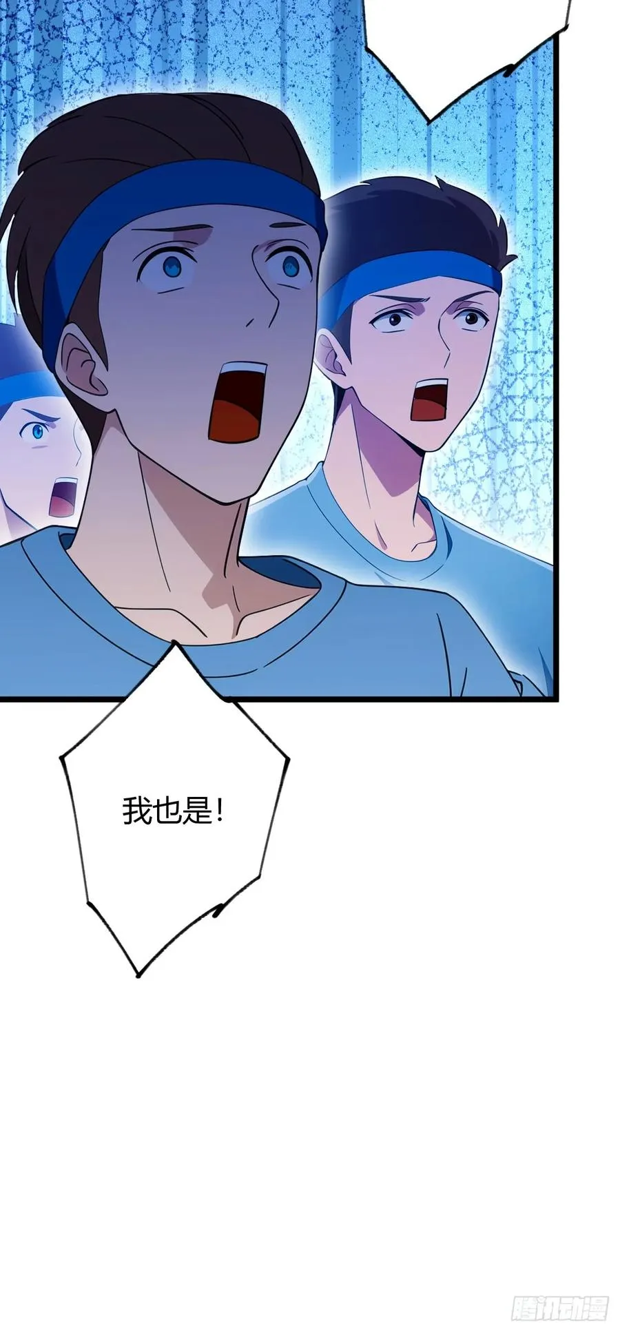 第124话 坦白从严，抗拒更严23