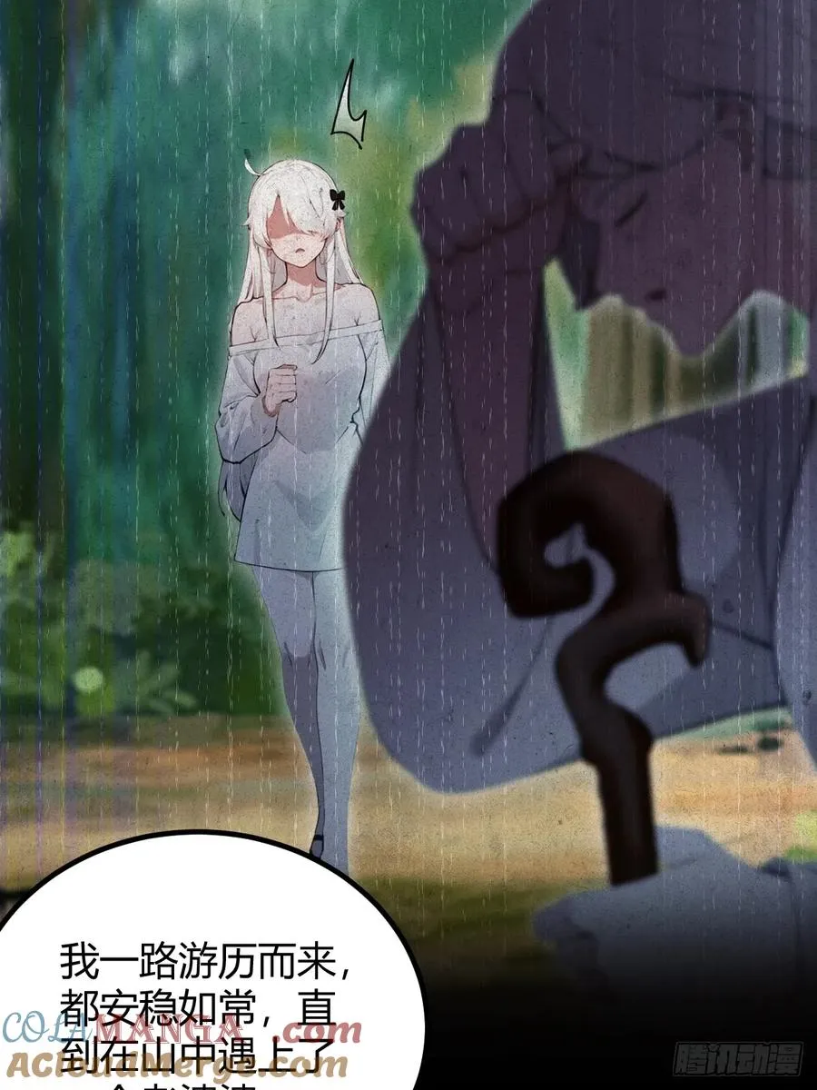 第134话 他们曾经也是好人9