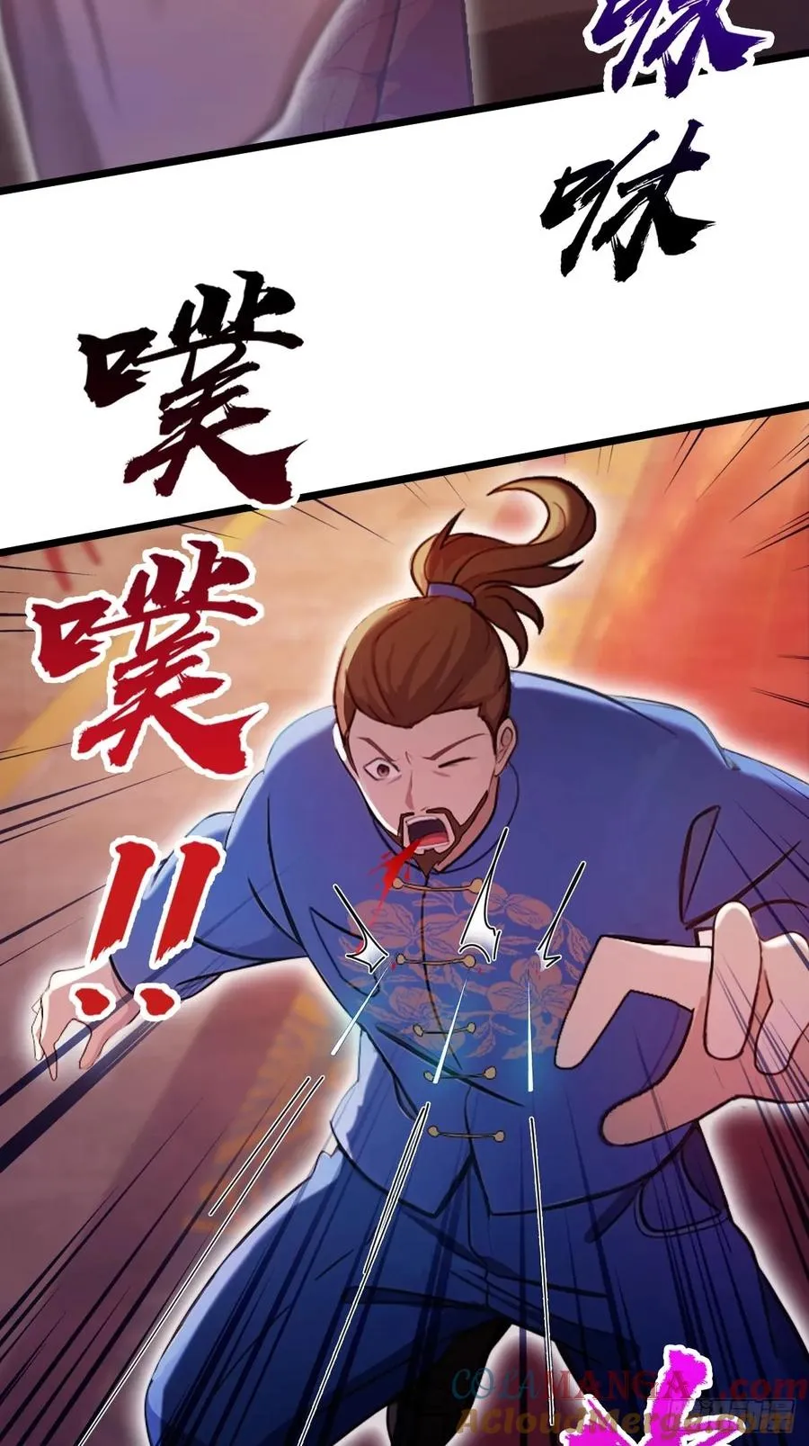 第137话 救星登场24