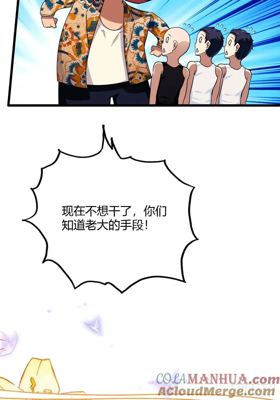 第30话 两个人的约定54