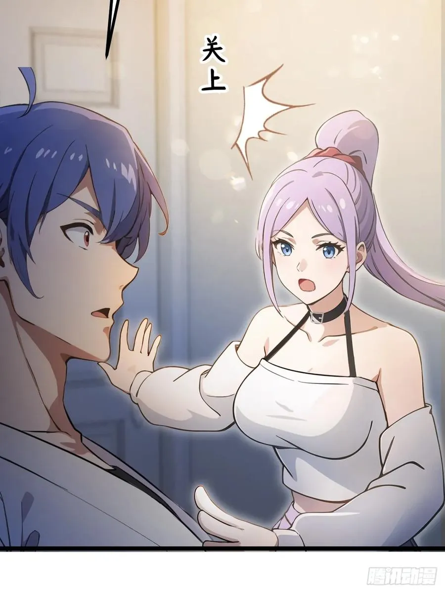 第116话 快把生米煮成熟饭29
