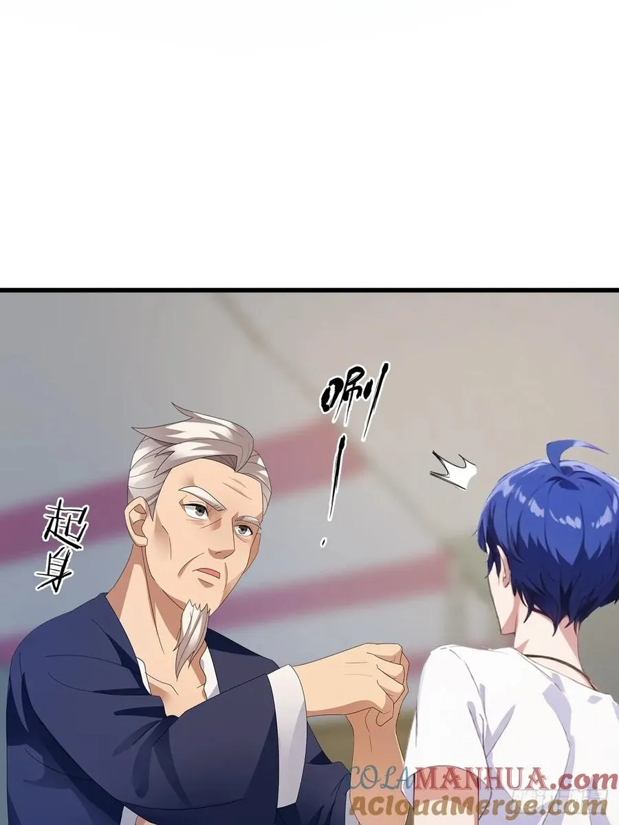 第4话 美女主动加我微信！42