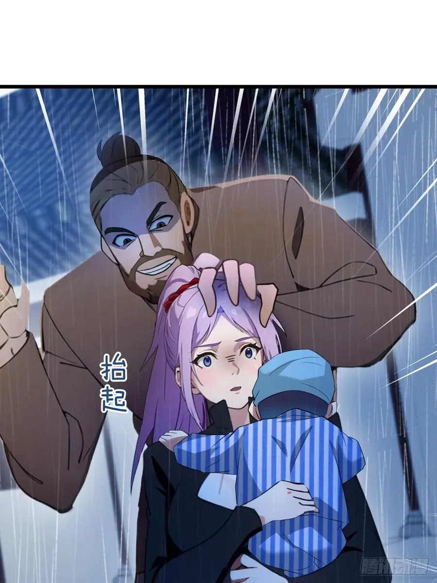第45话 六师姐登场113