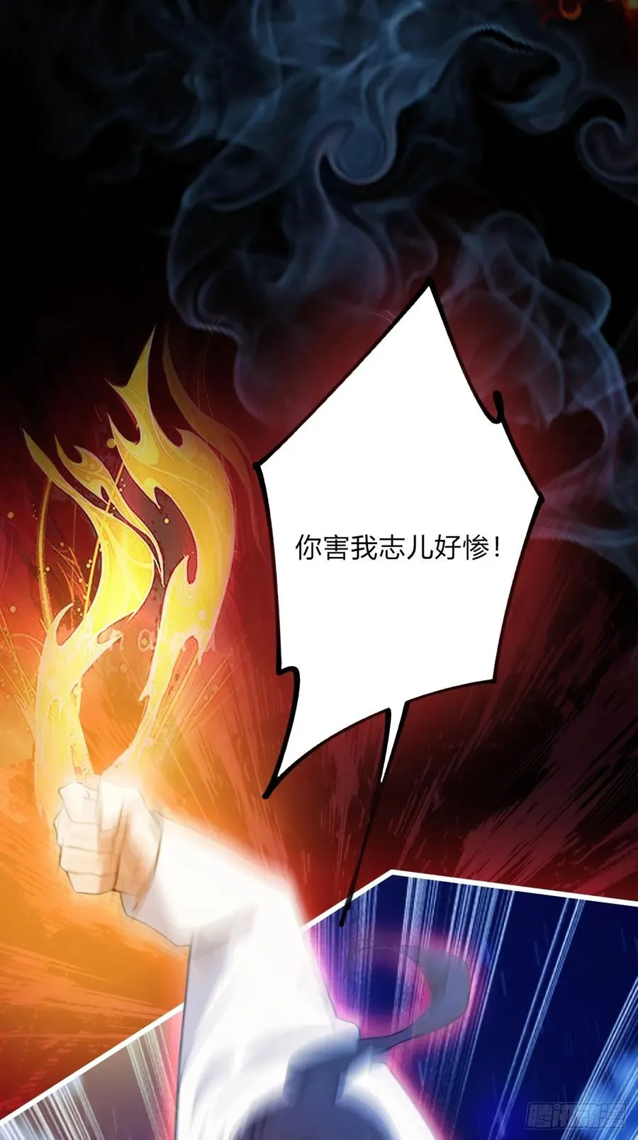 第41话 来自张家的试探19