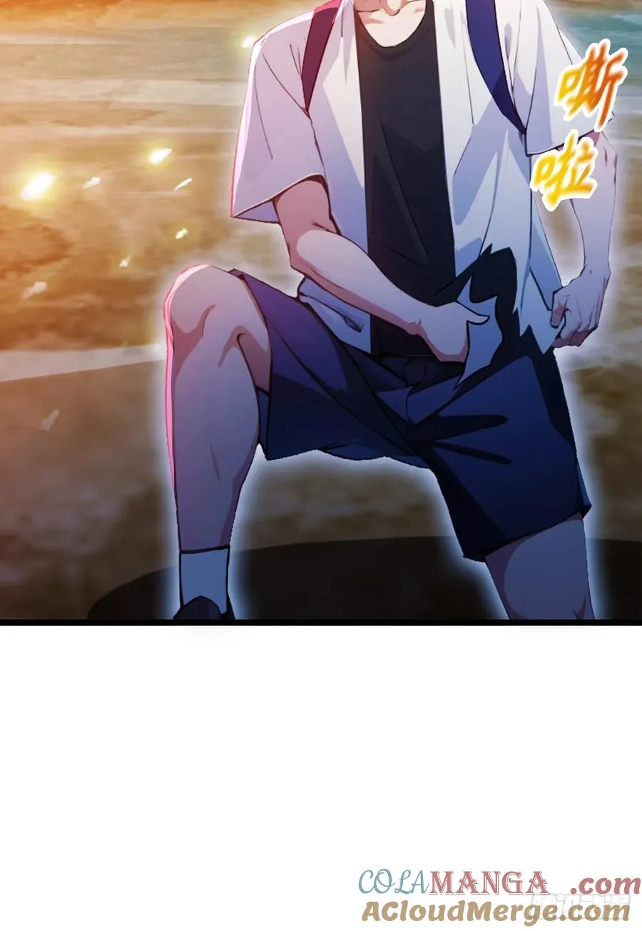 第85话 别误会我这是为了治病36
