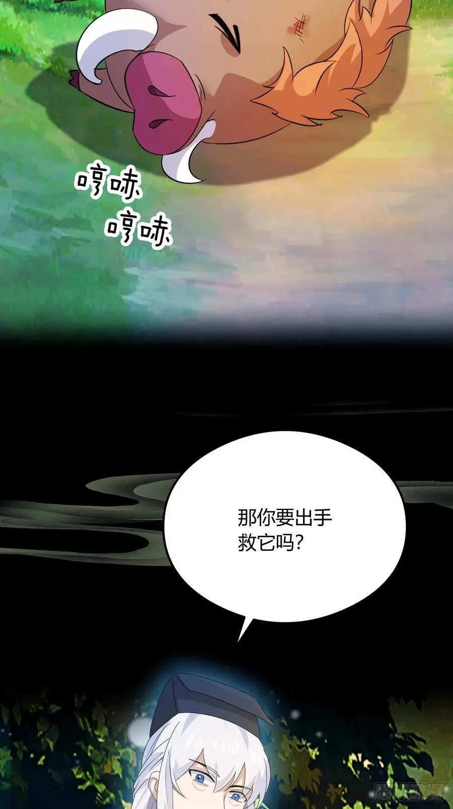 第18话 午夜缠绵50