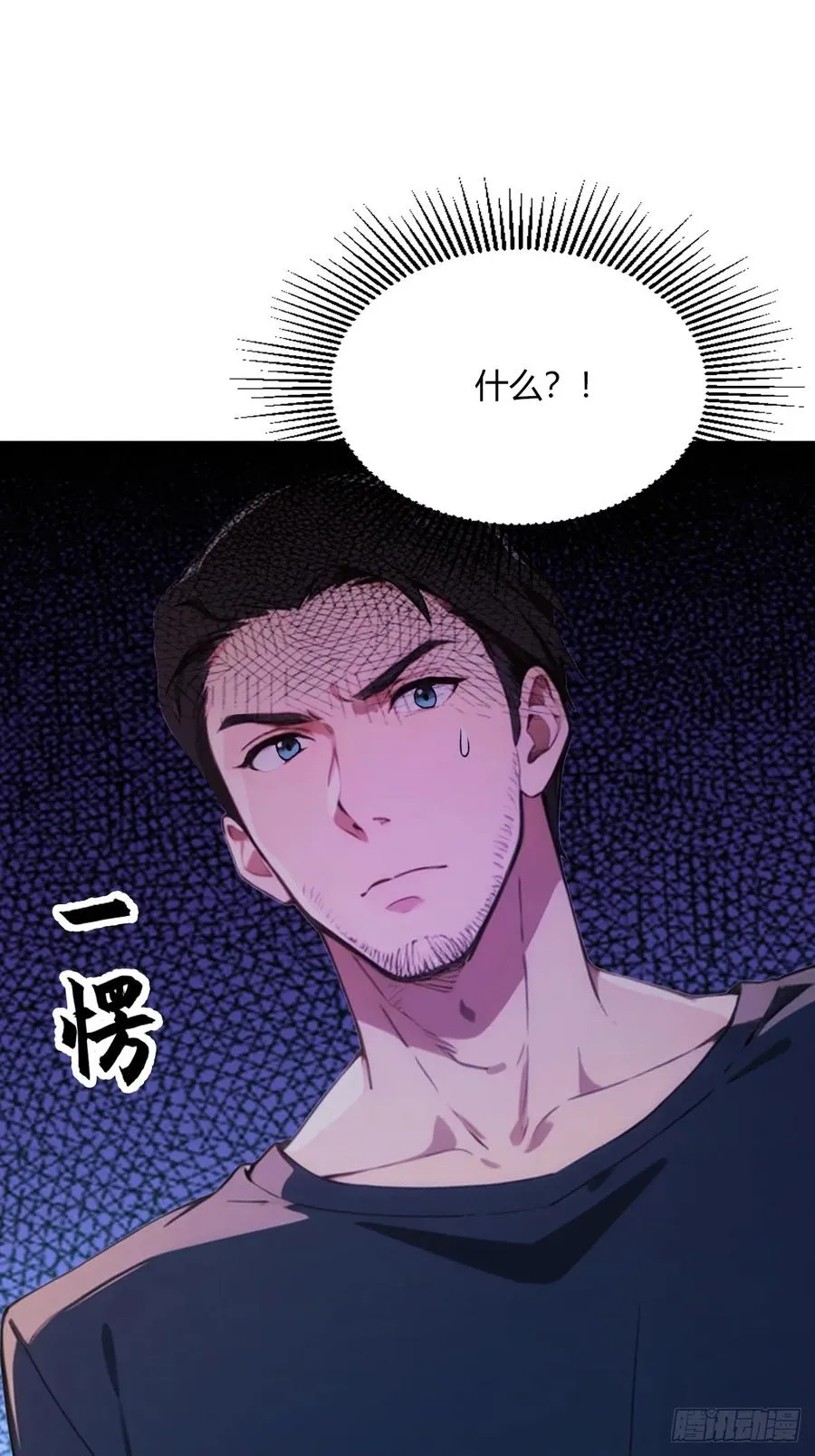 第32话 势均力敌的高手29