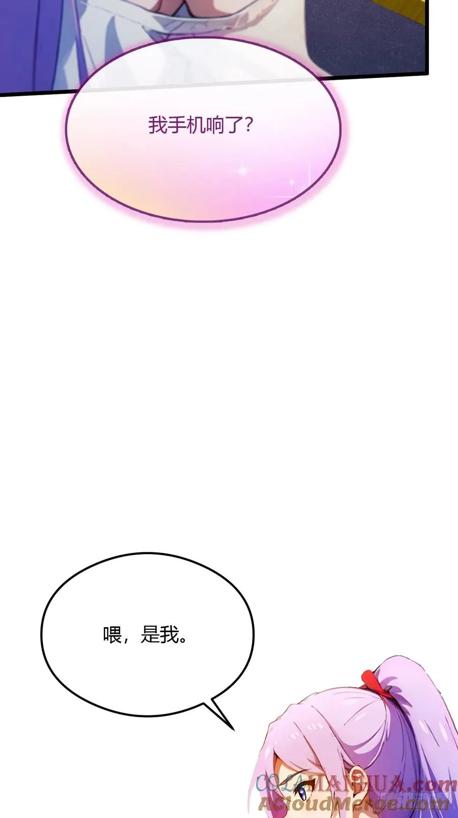 第30话 两个人的约定72