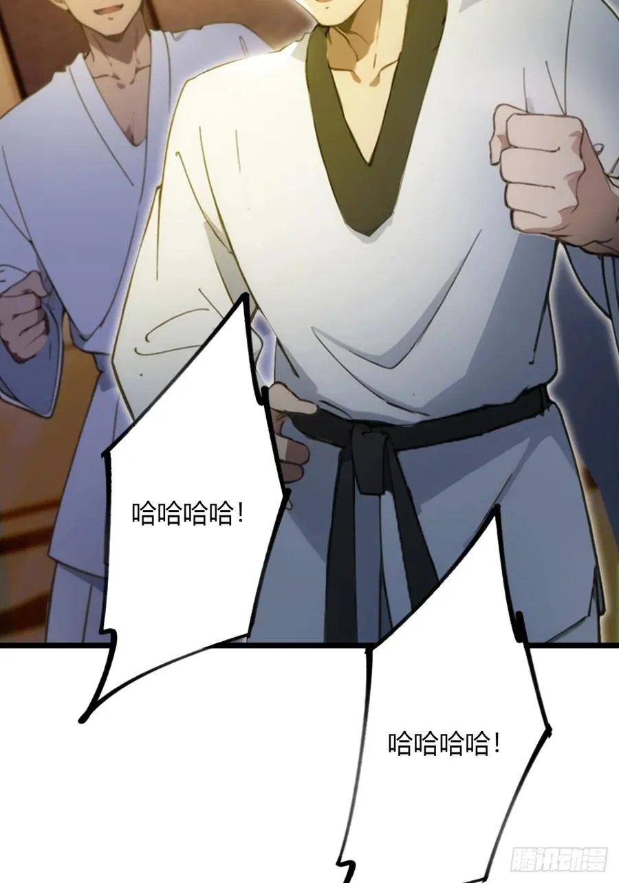 第52话 这种水平也敢来踢馆16