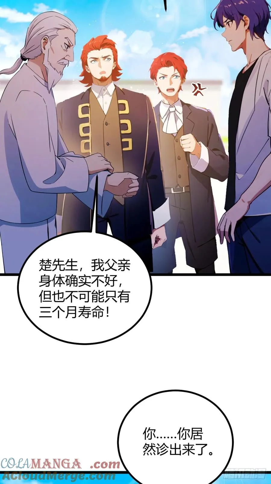 第110话 年少有为知进退22