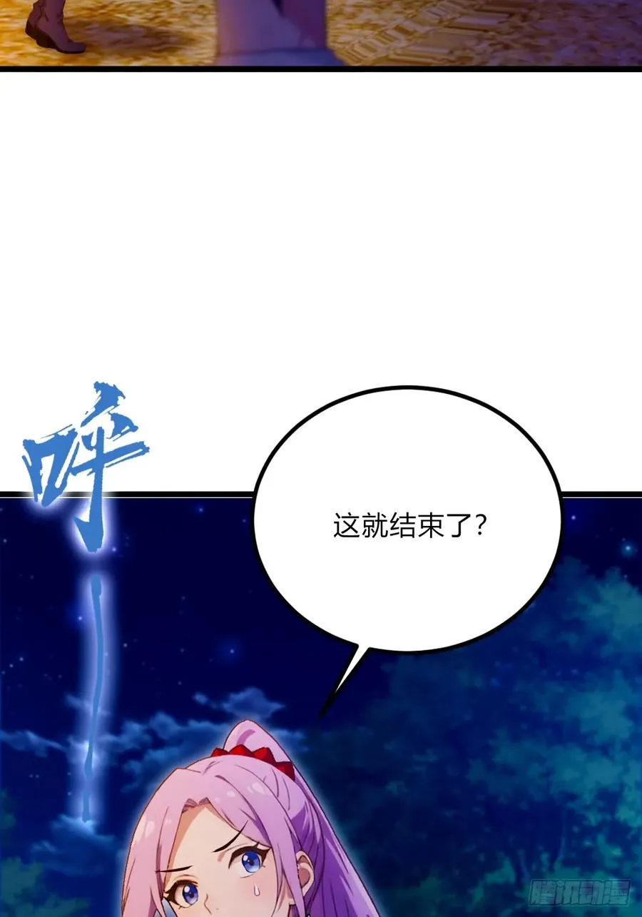 第41话 来自张家的试探55