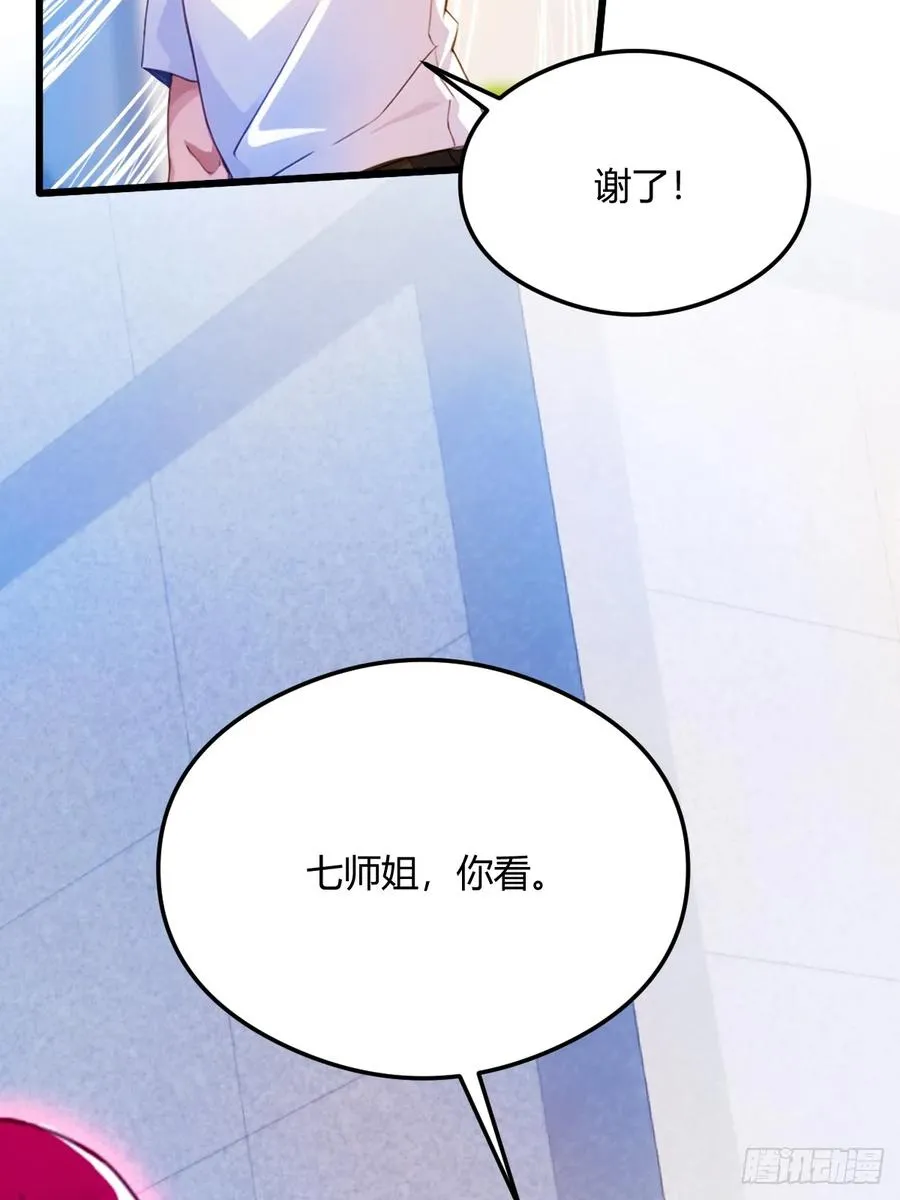 第25话 我等你好久了21