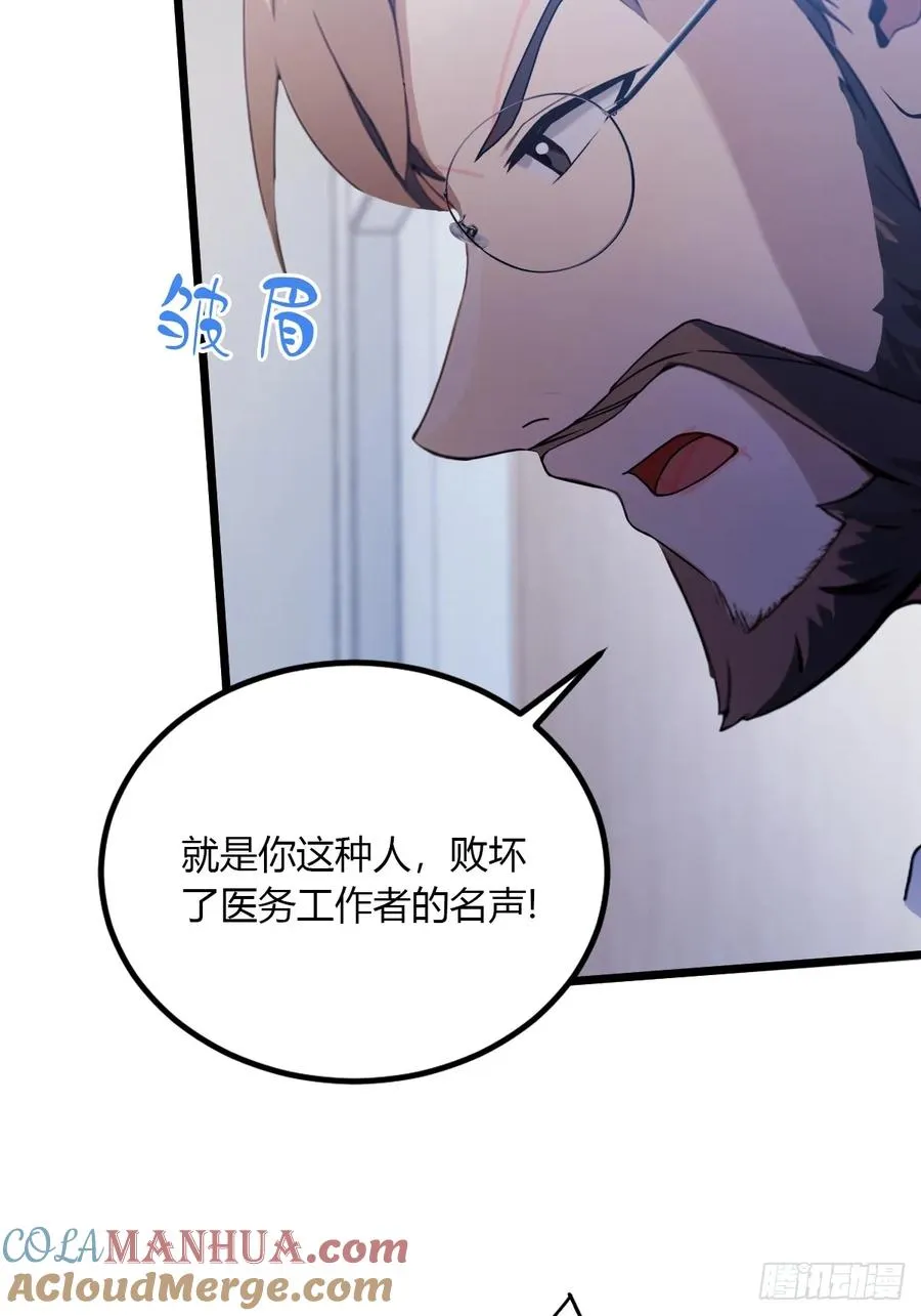 第37话 对不起，我做不到33