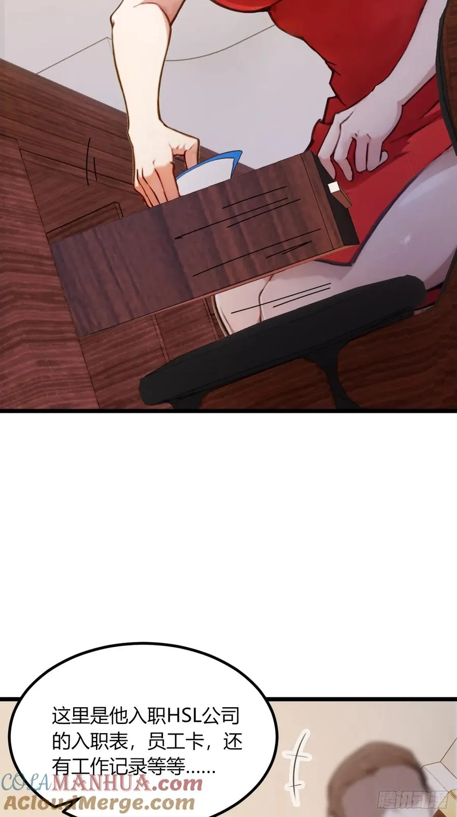 第63话 倒打一耙24
