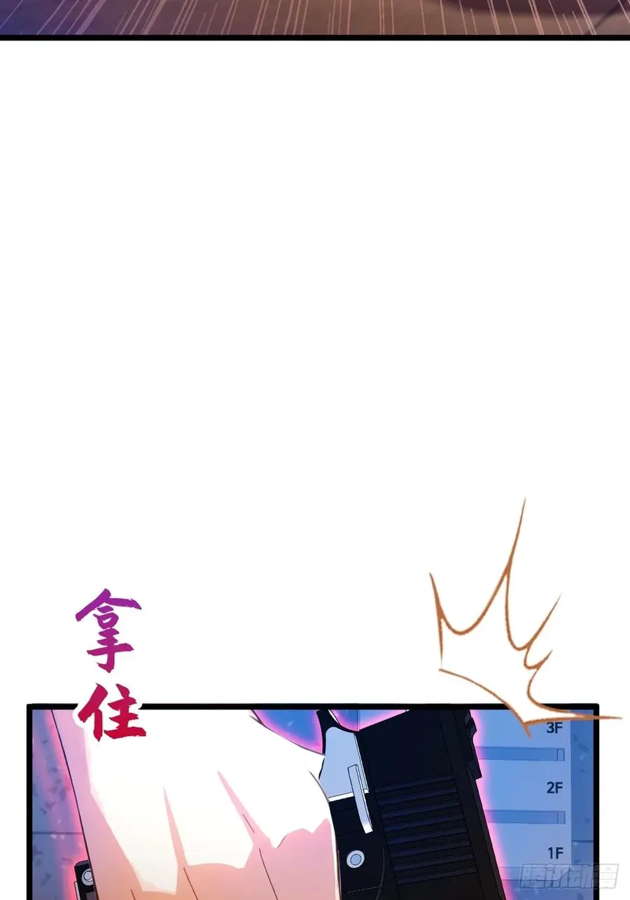 第32话 势均力敌的高手55
